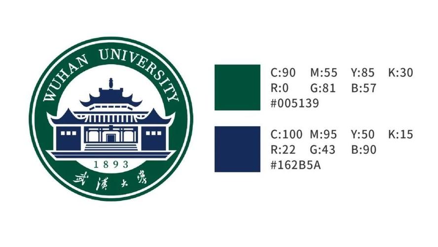 武汉大学logo壁纸