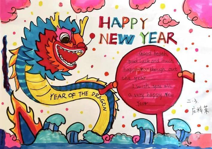 the chinese new year英文手抄报
