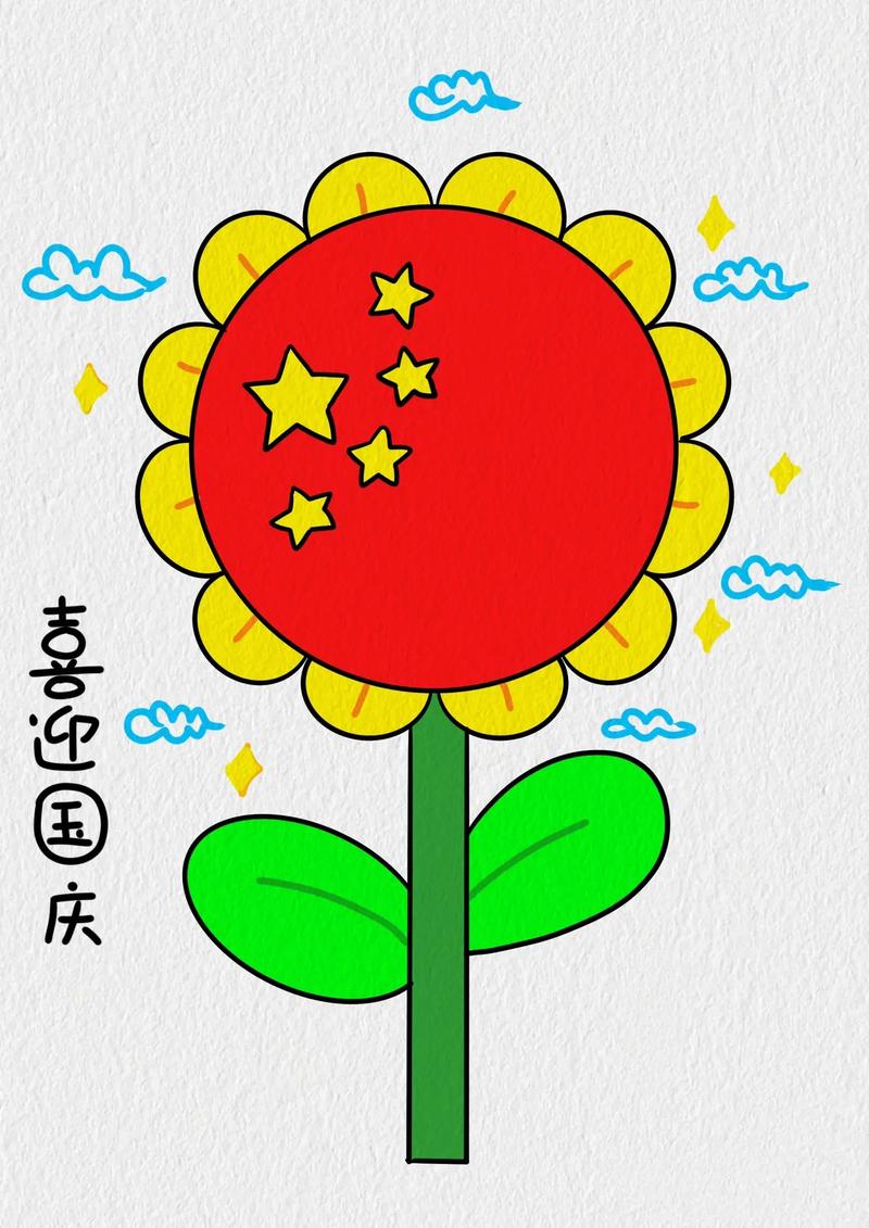 幼儿园国庆节主题画.