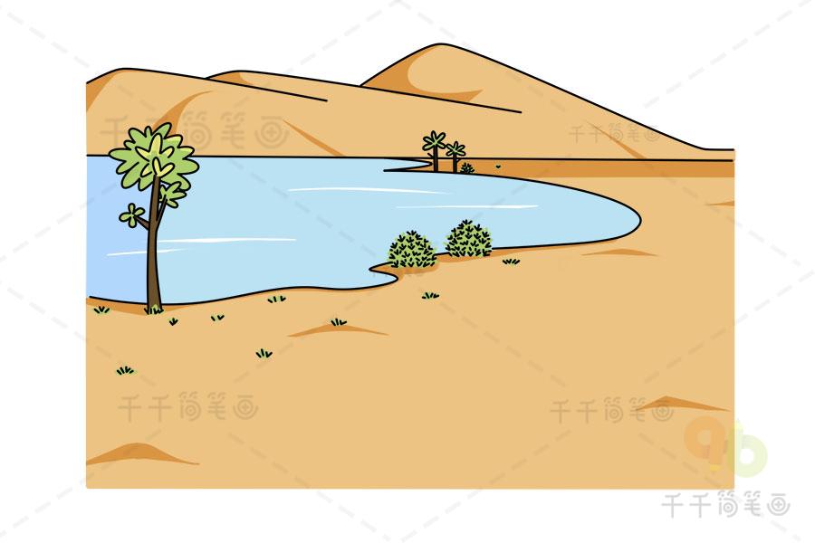 沙漠绿洲简笔画