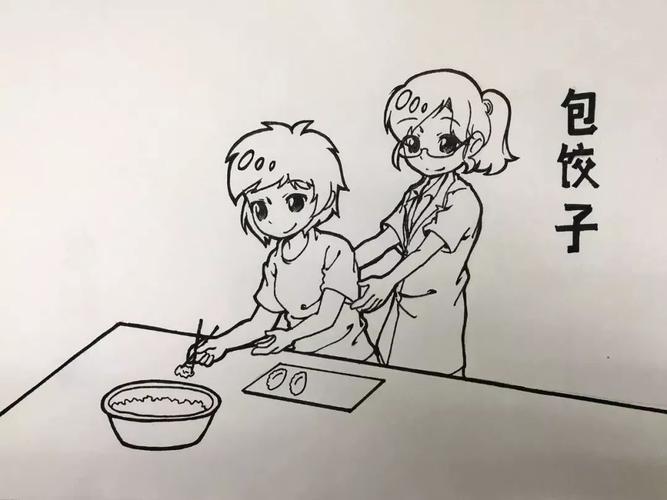 简笔画饺子的制作过程