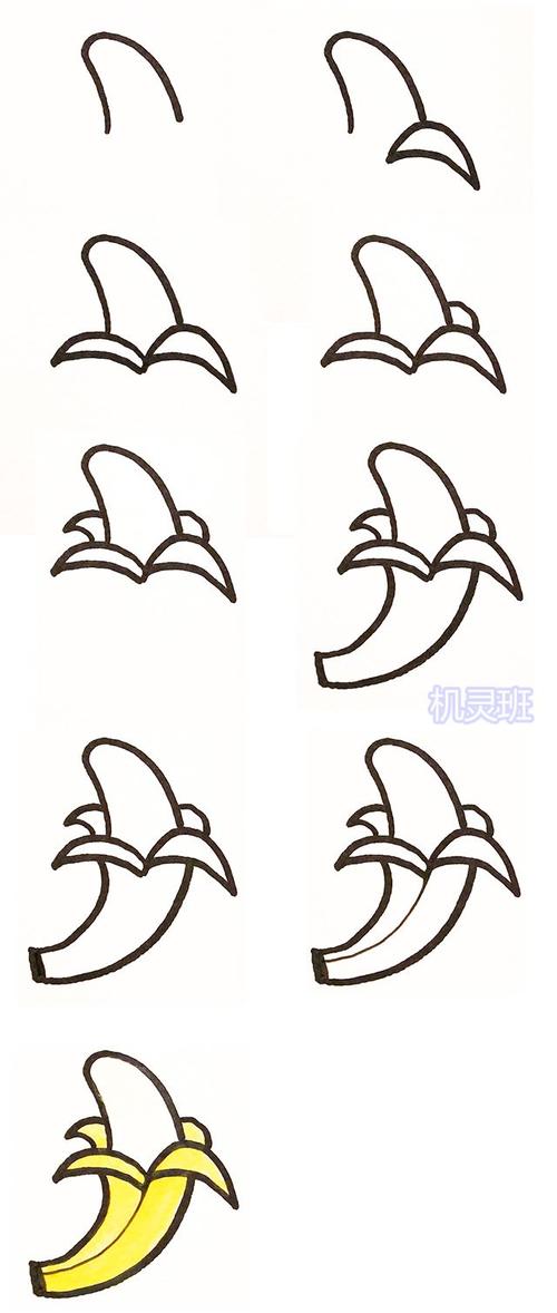 怎么一步一步教孩子画香蕉简笔画4种画法步骤图解