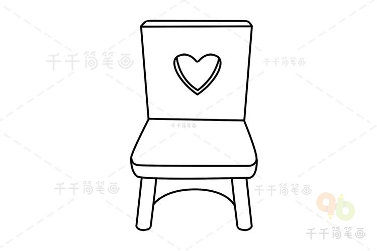 椅子简笔画怎么画漂亮