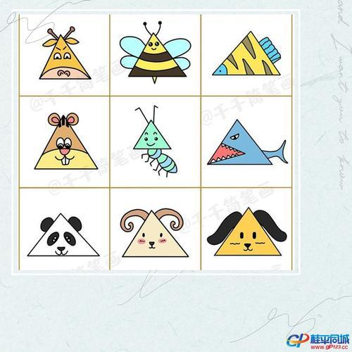 三角形简笔画图片大全 小动物 彩色
