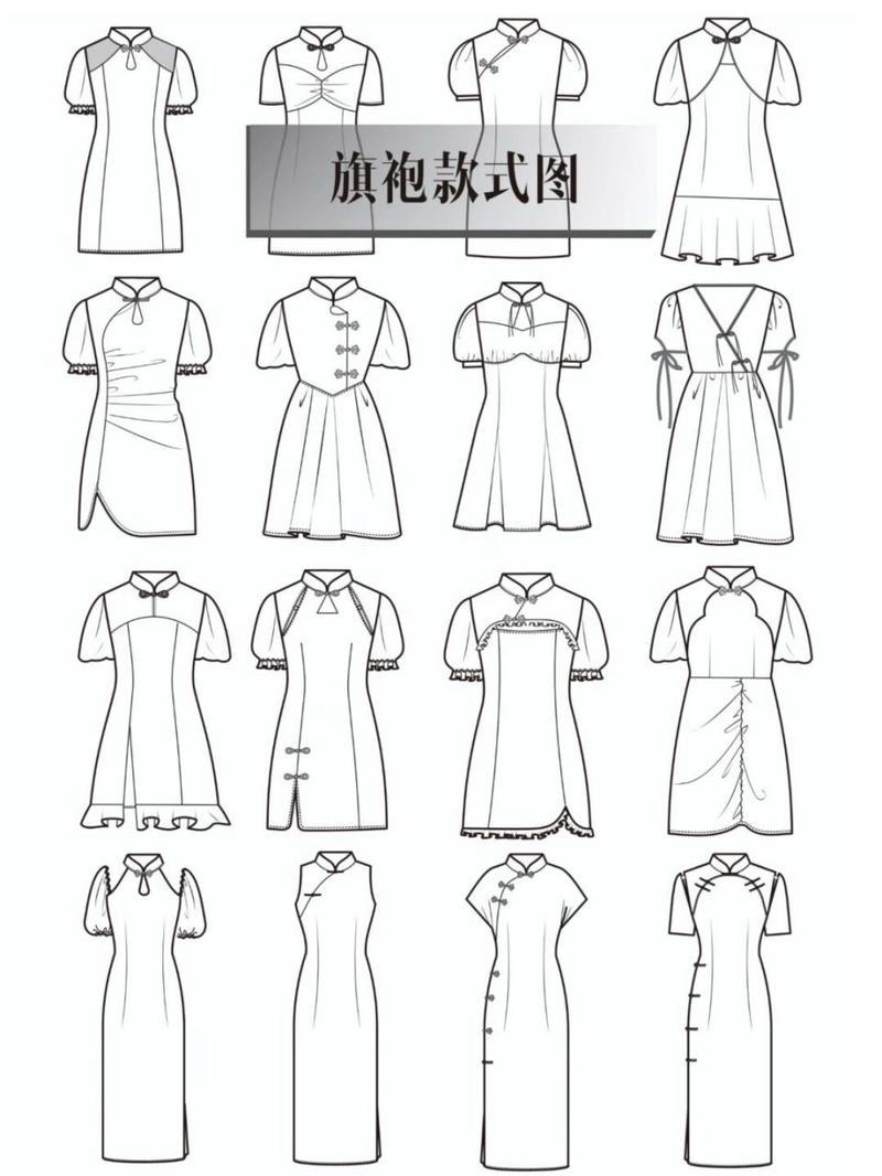 服装款式图|16款改良版旗袍款式图 欢迎来临摹