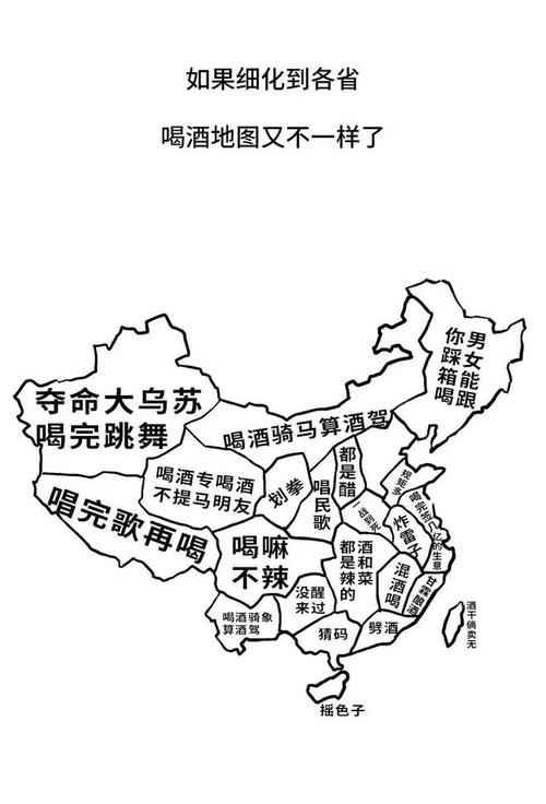 地图简笔画中国地图简笔画