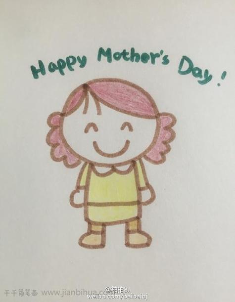 母亲节简笔画图片幼儿园可打印