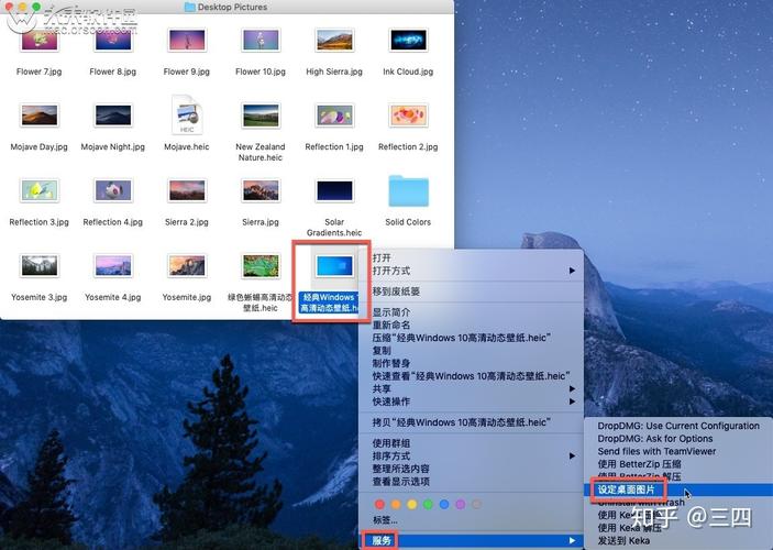mac的壁纸怎么才能不自动更换