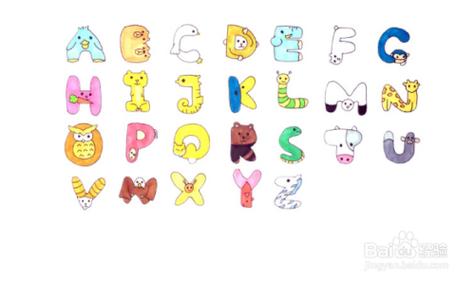 26个字母可爱创意图片简笔画