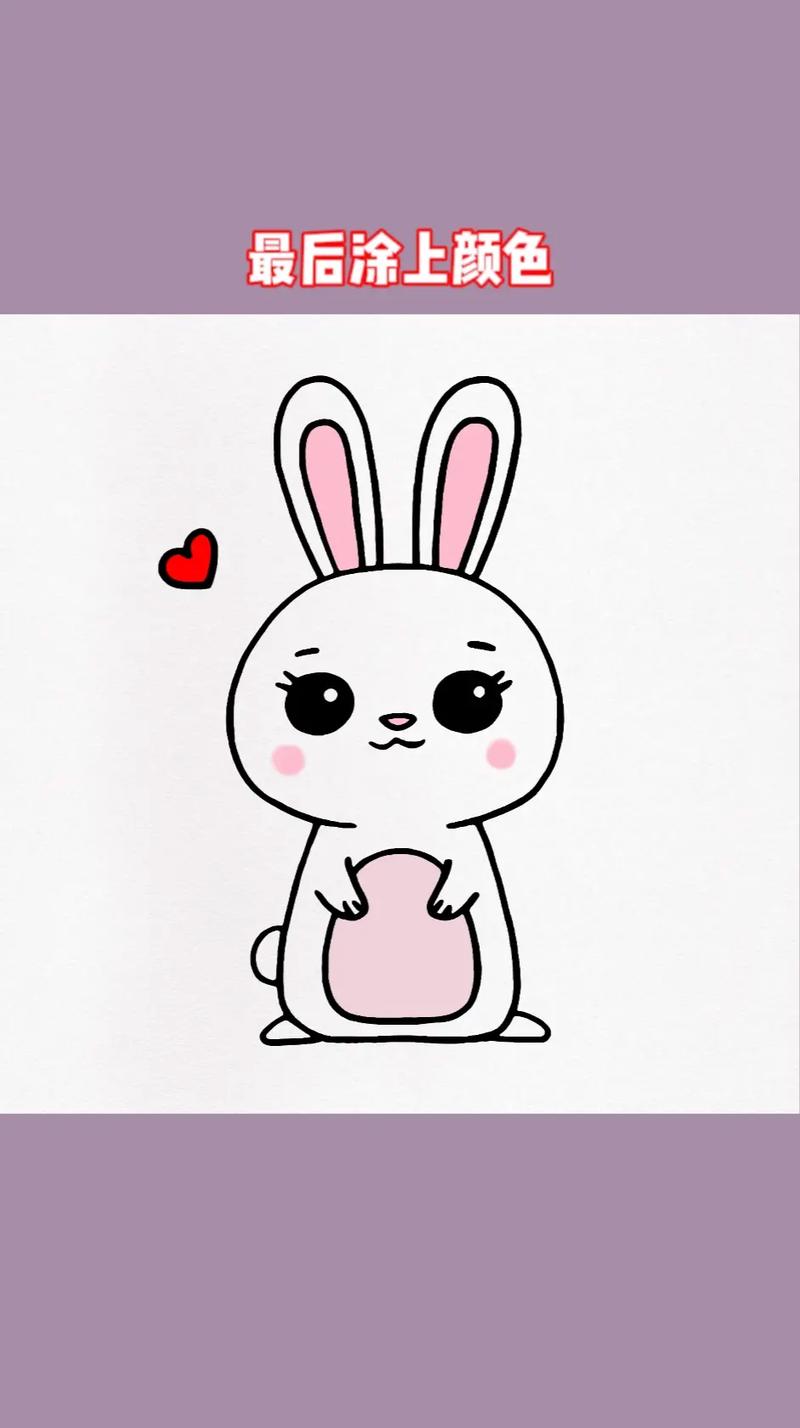 兔年快到了,画一只可爱的小白兔.#简笔画#儿童简笔画 #亲子 - 抖音