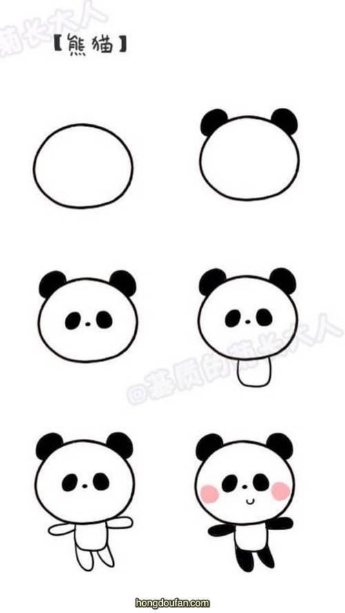 熊猫简笔画图片大全大图 可爱