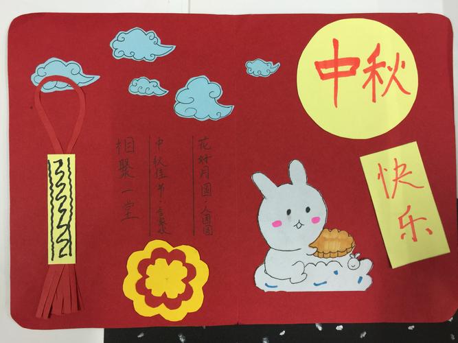 初一年级学生制作的中秋节贺卡,祝福卡,心愿卡手工作品