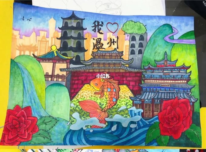 谢谢～#儿童创意美术  #画温州古迹