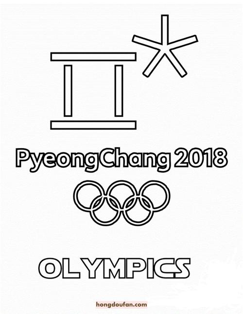 冬奥会项目图标简笔画