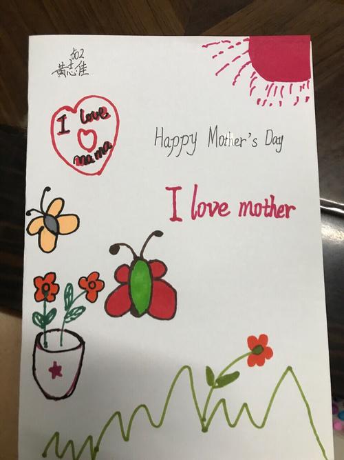 五年段【母亲节英语贺卡】优秀作业展示妈妈们母亲节快乐!