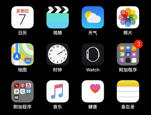 iphone壁纸3Dtouch