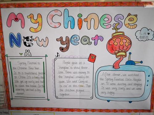 六年级英语chinese new year手抄报