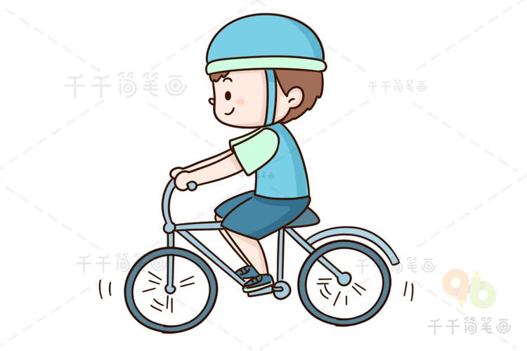 骑自行车的小男孩 简笔画