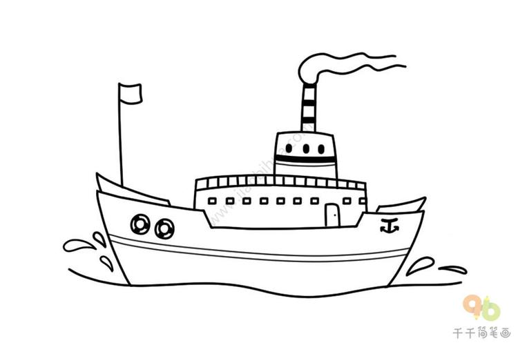 轮船简笔画图片简单