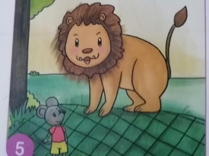 狮子和老鼠简笔画图片大全