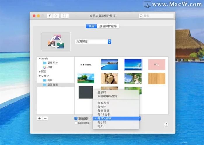 【mac新手必看】苹果macos桌面壁纸设置技巧