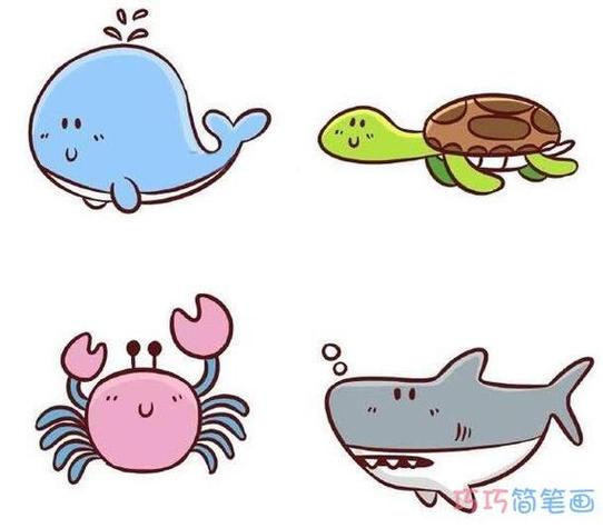 卡通海底世界生物怎么画可爱带步骤图动物简笔画图片