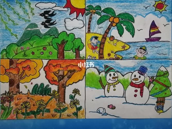 幼儿园四季情景简笔画