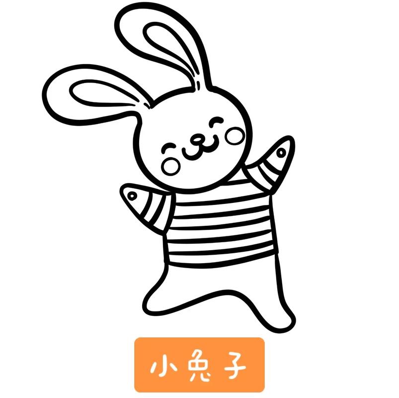 可爱的小兔子简笔画.#创作灵感 手舞足蹈的小兔子简笔画步骤图 - 抖音
