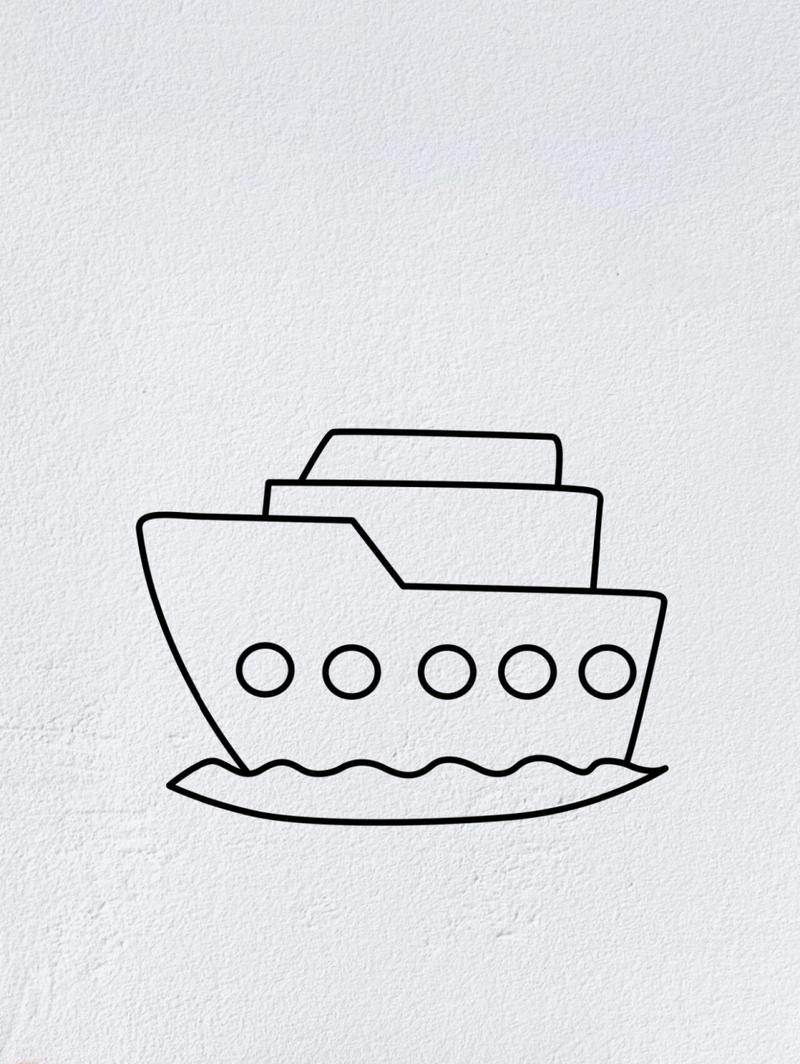 轮船简笔画(内附过程图)