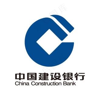中国建设银行cdr矢量模版下载