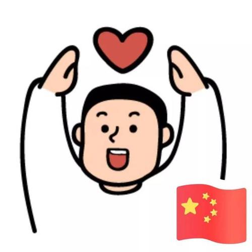 个性中国国旗头像，中国国旗个性头像超清