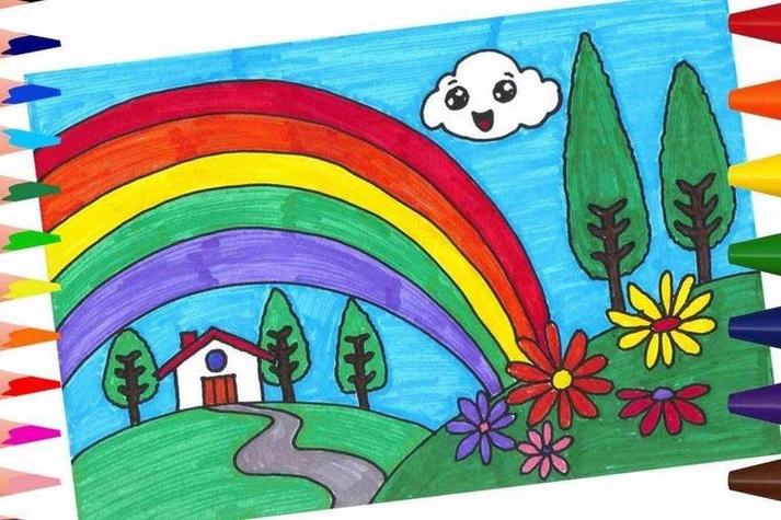 彩虹画儿童画儿童画彩虹