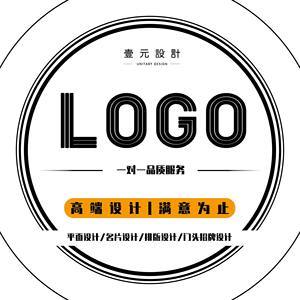 logo设计原创设计企业品牌公司网店商品标志头像门头店标平面设计