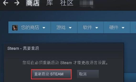 steam显示不出头像怎么办