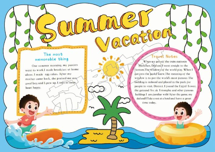 暑假英语手抄报快乐暑假生活电子小报模板