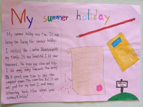 六(5)班第一学期unit 2作文: my summer holiday