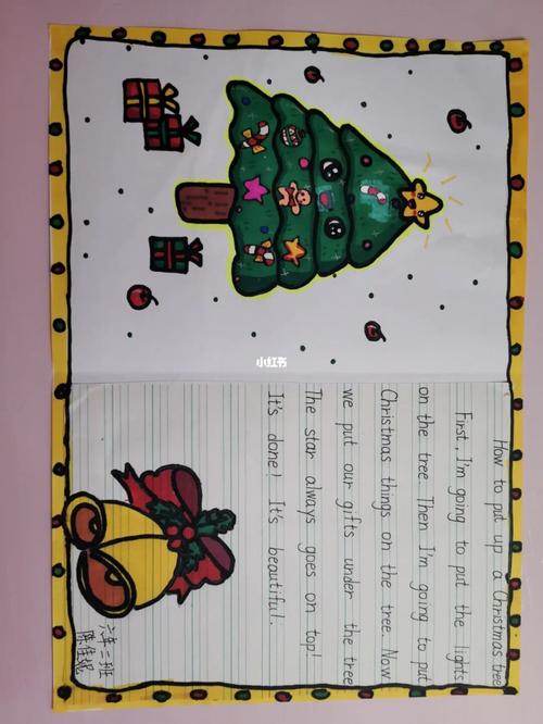 如何布置一个圣诞树英语贺卡,这幅画用了修正带,所以就变得有点丑