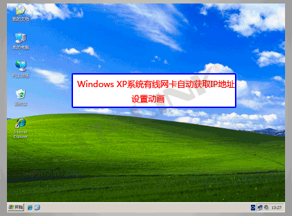 windows 7怎么设置动态壁纸免费的