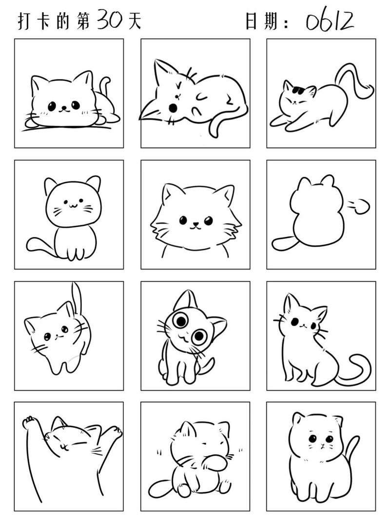 简笔画动物100个小猫