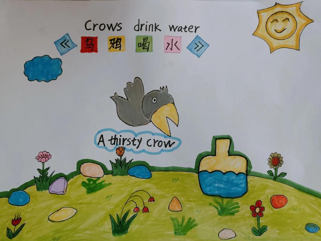 四年级英语绘本故事《乌鸦喝水》#*绘本 - 抖音