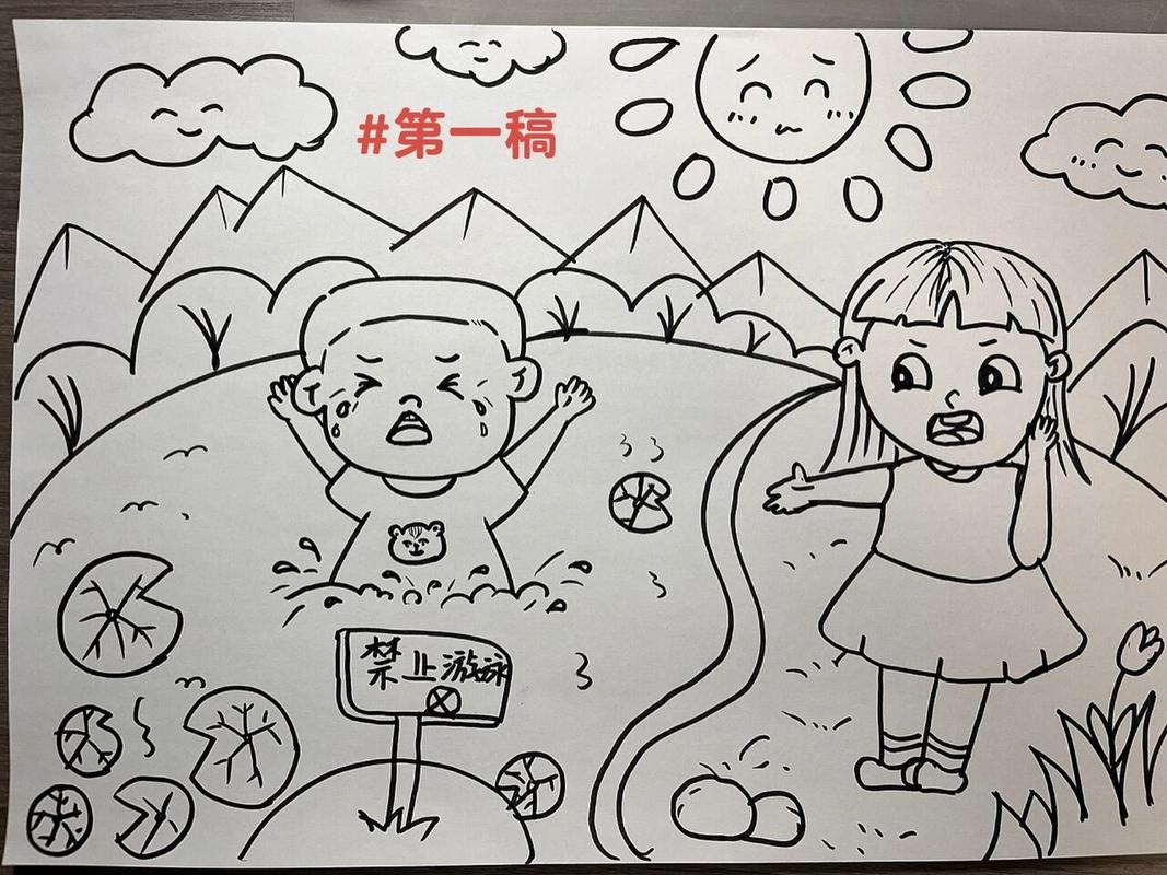 幼儿防溺水主题简笔画