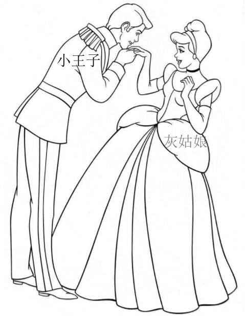 白马王子和公主的简笔画
