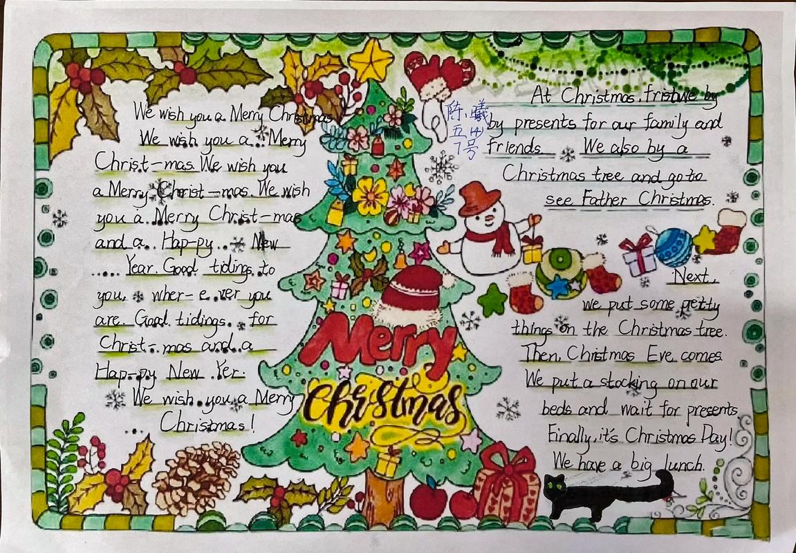 圣诞节英语手抄报简单又漂亮 四年级