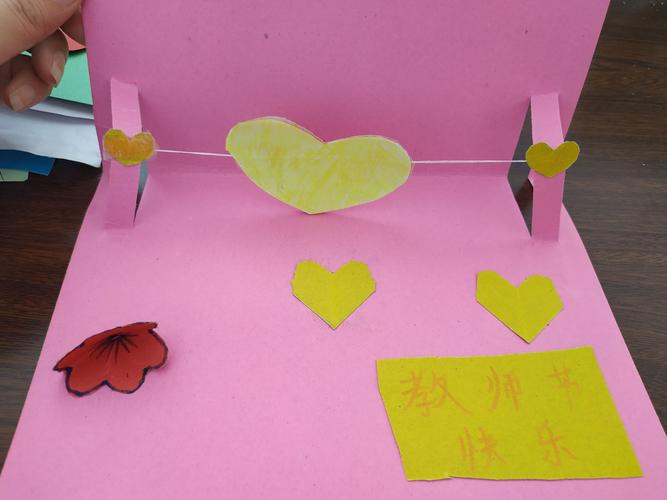 其它 感恩教师节(四5班同学*贺卡展) 写美篇一双双小手 绘制成一张