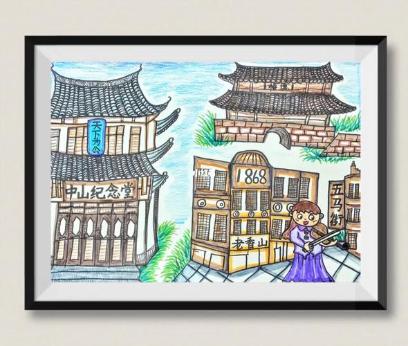 温州名胜古迹我和我的家乡 三年级学生作品棒棒哒#画画  #画画  #温州