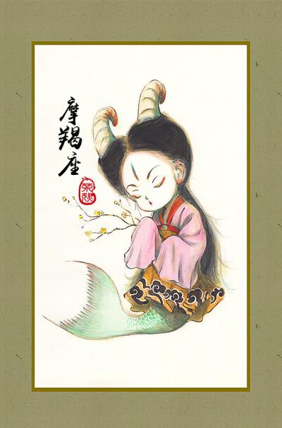 《花与十二星座》古风系列 摩羯座 绘师:茶狄