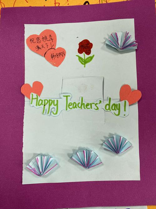 写美篇     春华秋实,桃李沁香,又一个教师节来临,为表达对老师们满满