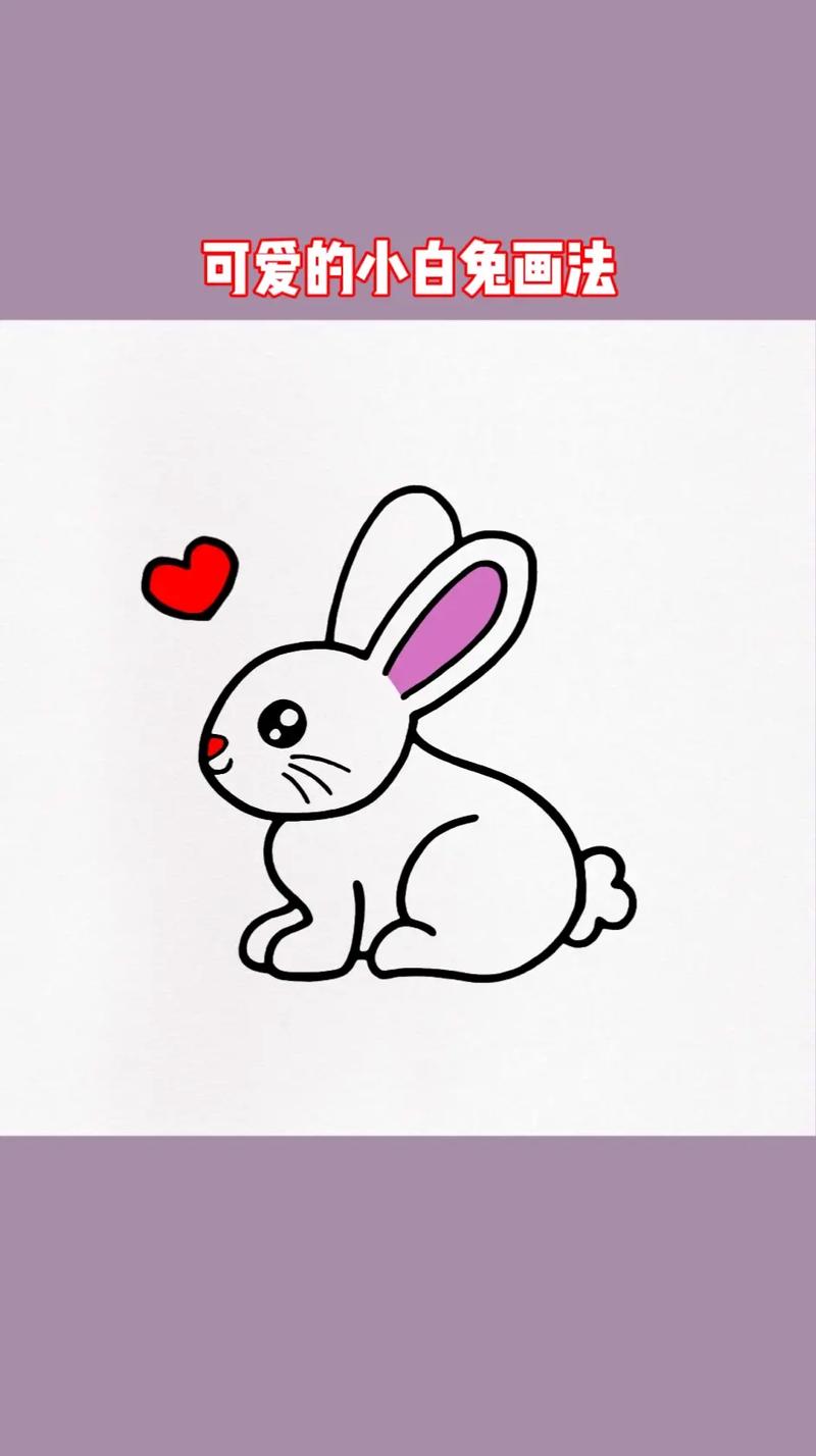 可爱的小白兔画法.#简笔画 #儿童简笔画 #亲子* #小白 - 抖音
