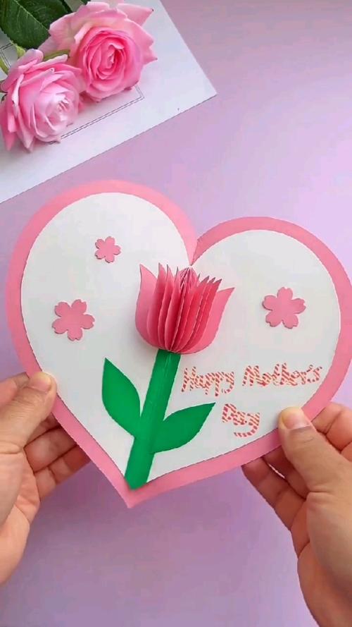 母亲节今天是母亲节做张爱心贺卡送给最爱的妈妈