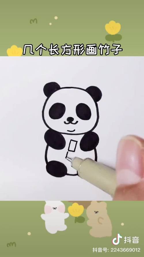 熊猫的简笔画简单又漂亮